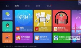 十个最新爆料软件下载