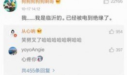 河南二黑爆料视频最新版